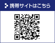 オムニシステム携帯サイト